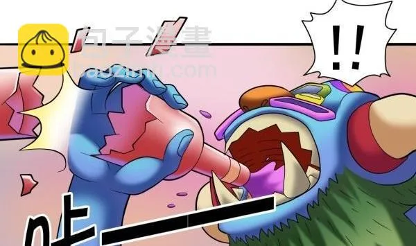 第27话 前后夹击 第14页