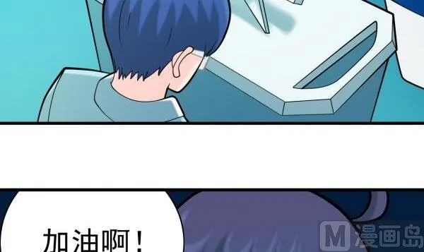 第27话 前后夹击 第21页