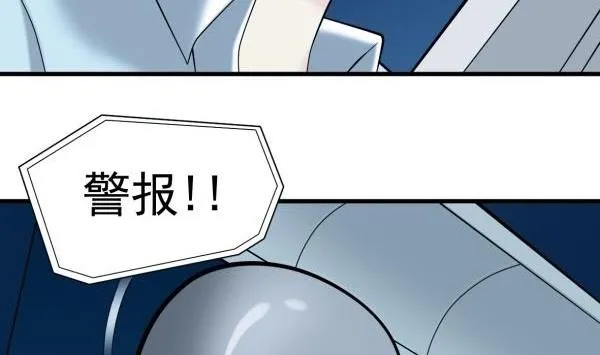 第27话 前后夹击 第23页