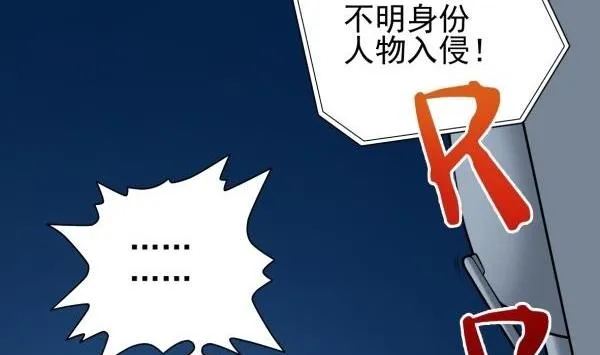 第27话 前后夹击 第26页