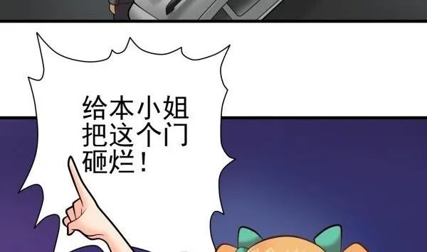 第27话 前后夹击 第32页