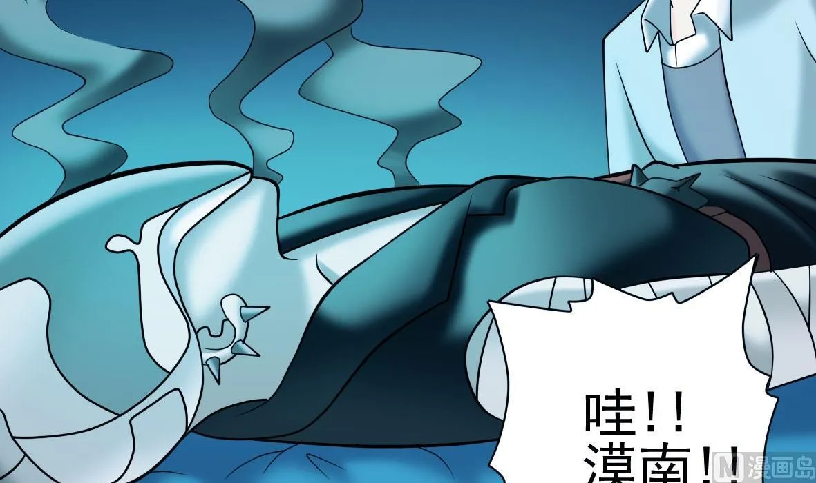 第28话 危机再现 第18页