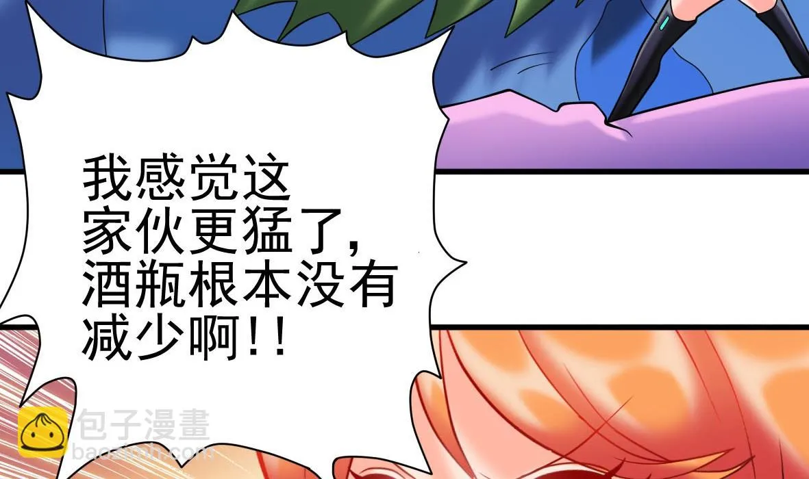 第28话 危机再现 第22页