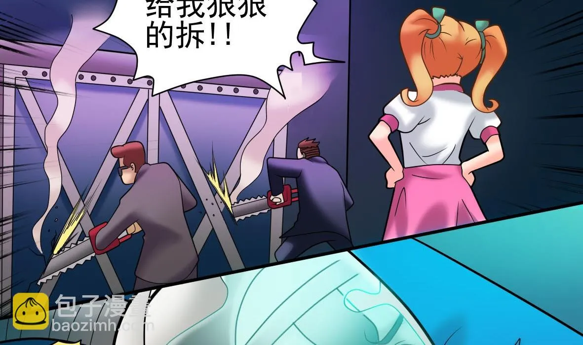 第28话 危机再现 第31页