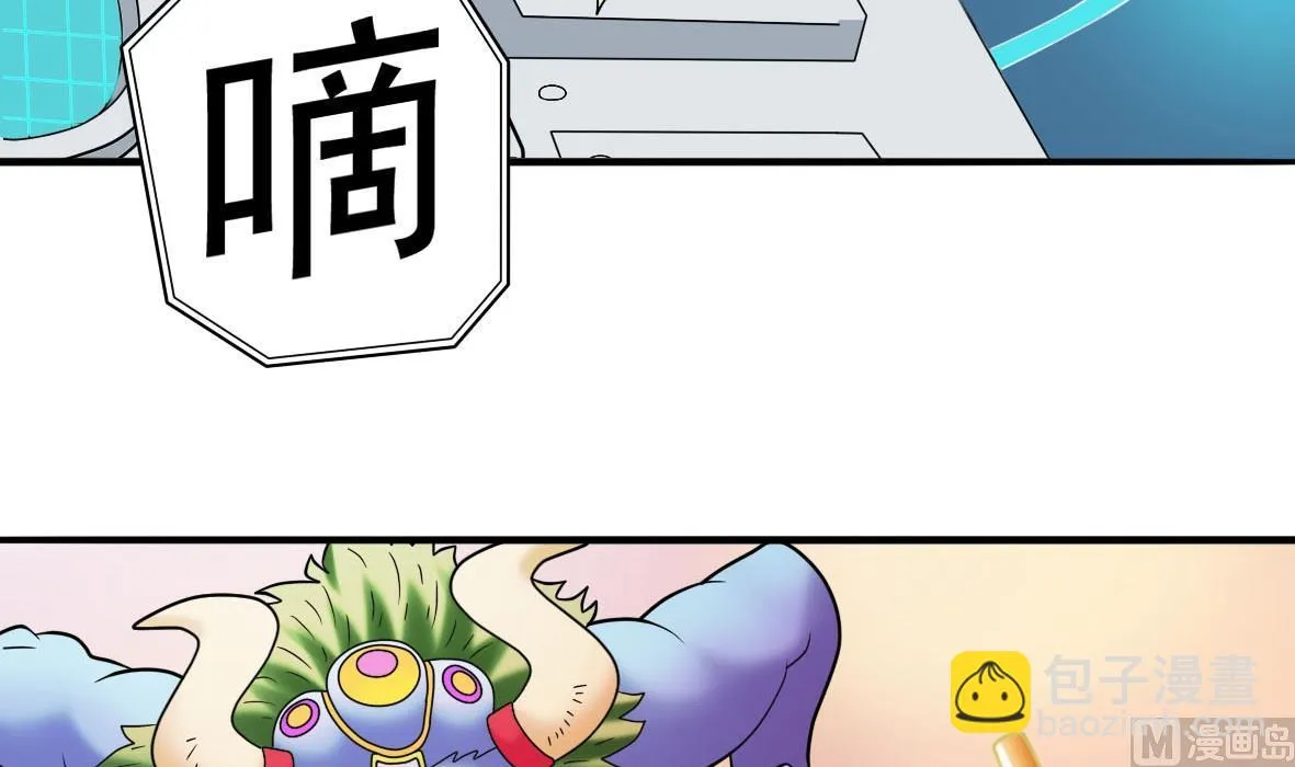 第28话 危机再现 第48页