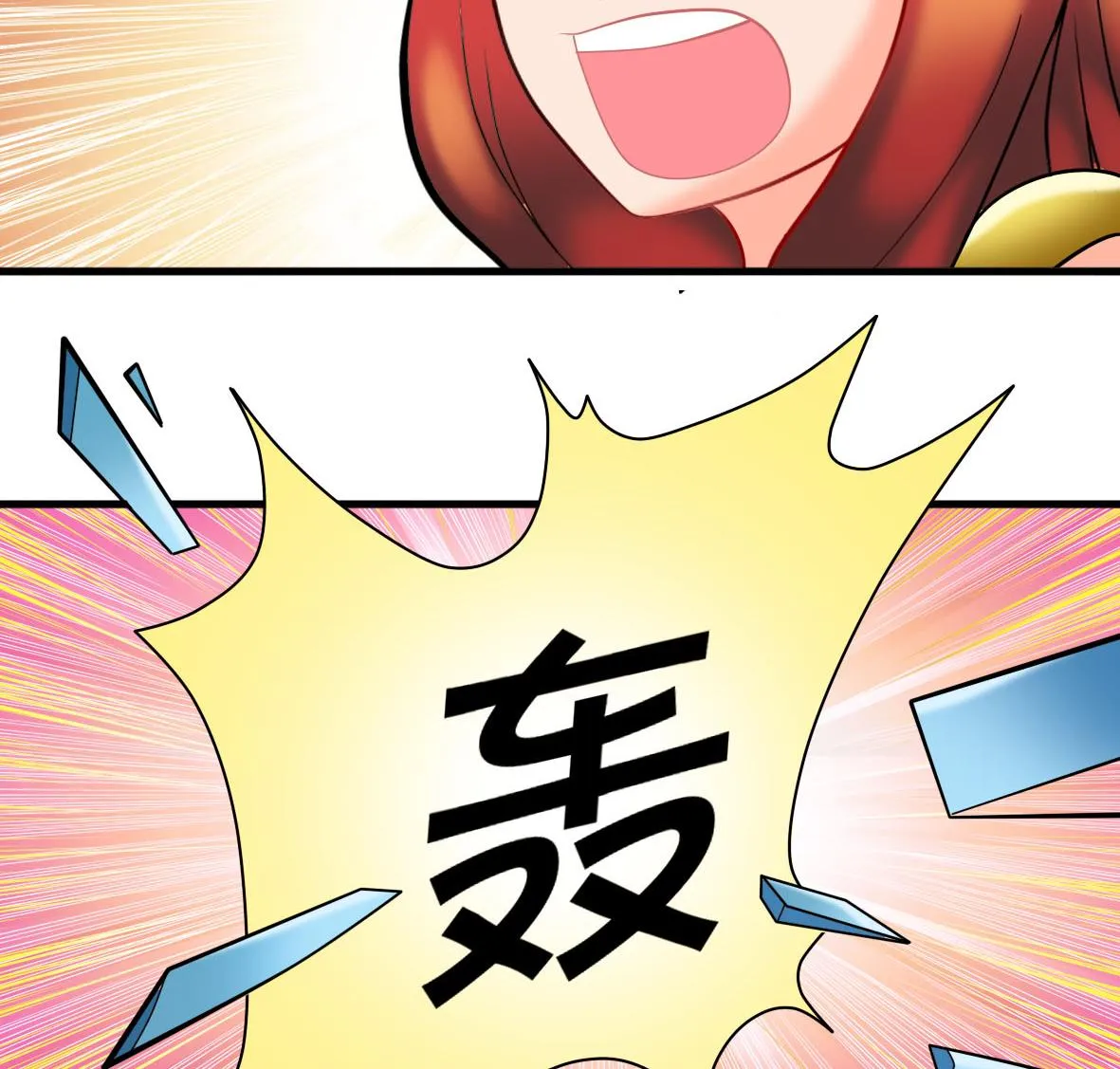 第28话 危机再现 第55页