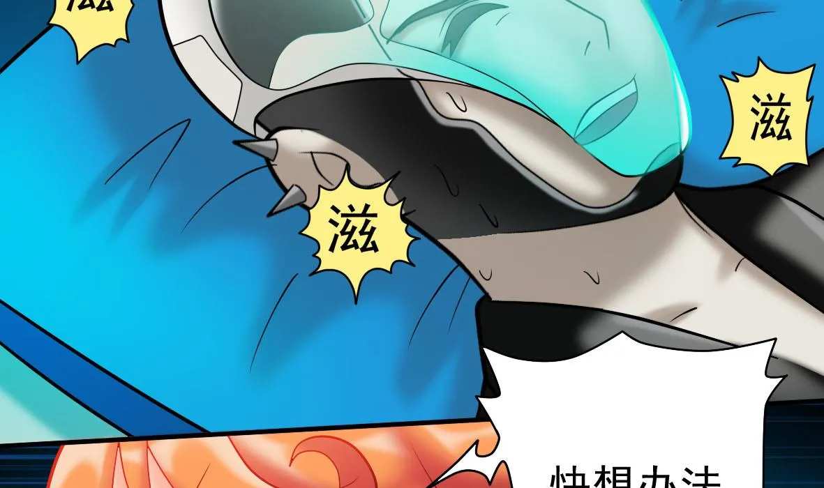 第28话 危机再现 第62页