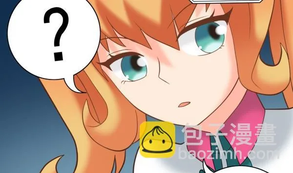 第29话 即将爆炸 第17页