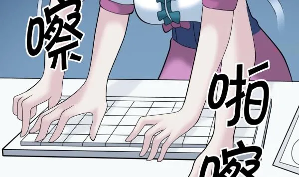 第29话 即将爆炸 第23页