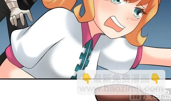 第29话 即将爆炸 第39页