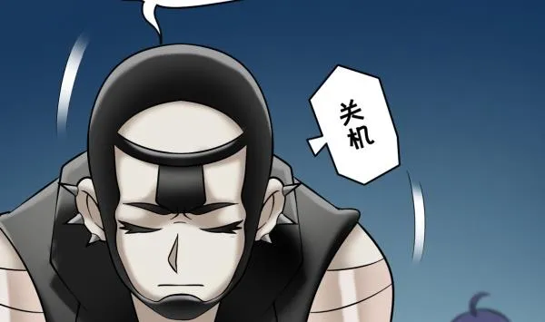 第30话 余波未平 第11页