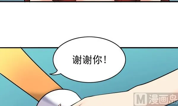 第30话 余波未平 第24页