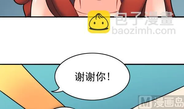 第30话 余波未平 第60页