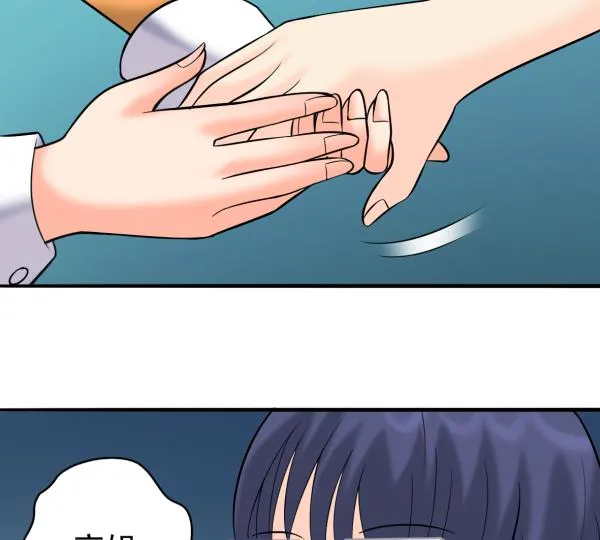 第30话 余波未平 第61页