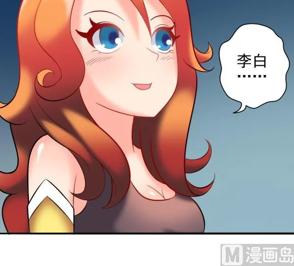 第30话 余波未平 第63页