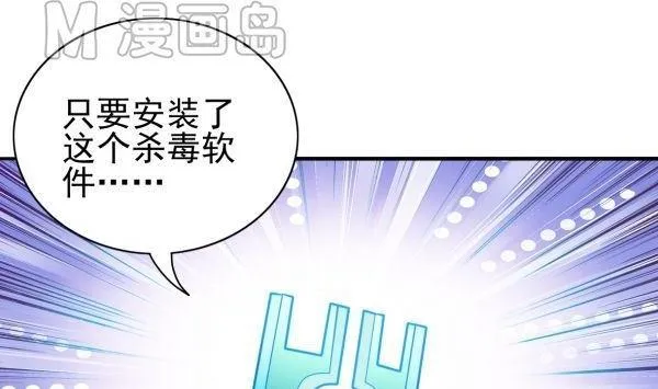 第31话 狮子开口 第7页