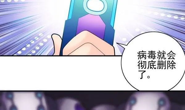 第31话 狮子开口 第8页