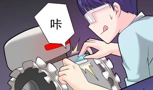 第31话 狮子开口 第14页