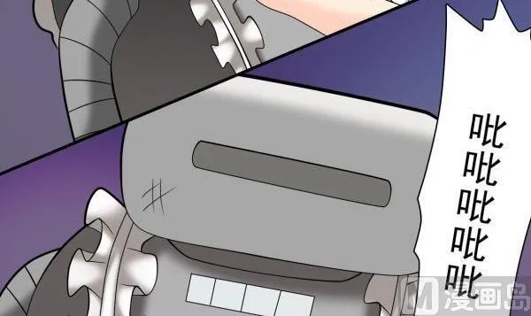 第31话 狮子开口 第15页