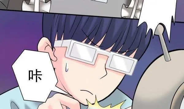 第31话 狮子开口 第16页