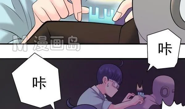 第31话 狮子开口 第17页
