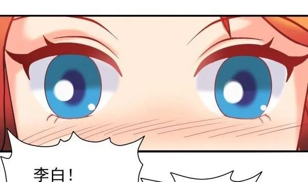 第31话 狮子开口 第38页