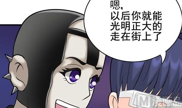 第32话 如何赔钱 第54页