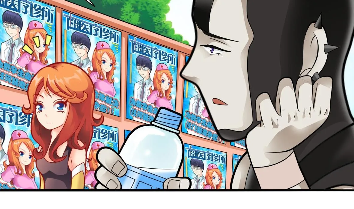 第33话 套中人 第14页