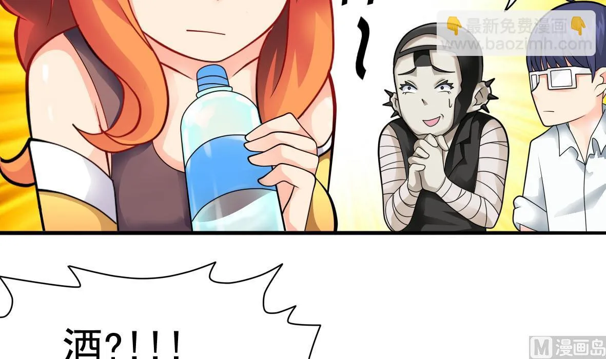 第33话 套中人 第69页