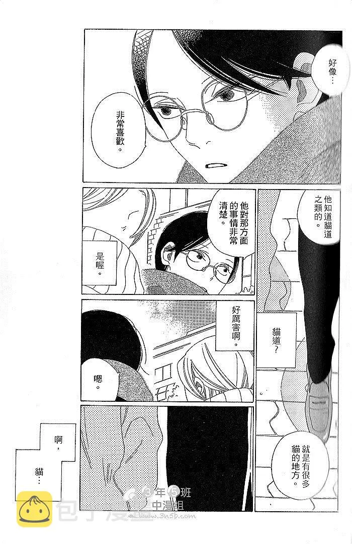第1话 第76页