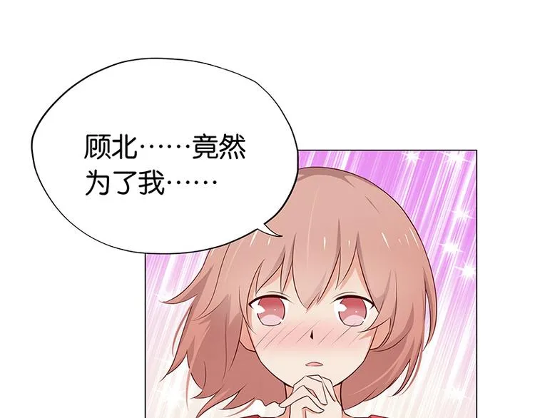 第11话 恶意演播厅 第7页