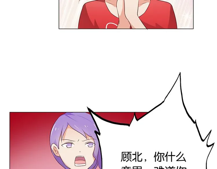 第11话 恶意演播厅 第8页