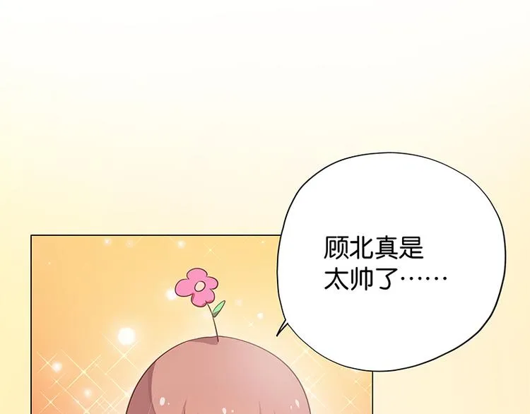 第11话 恶意演播厅 第22页