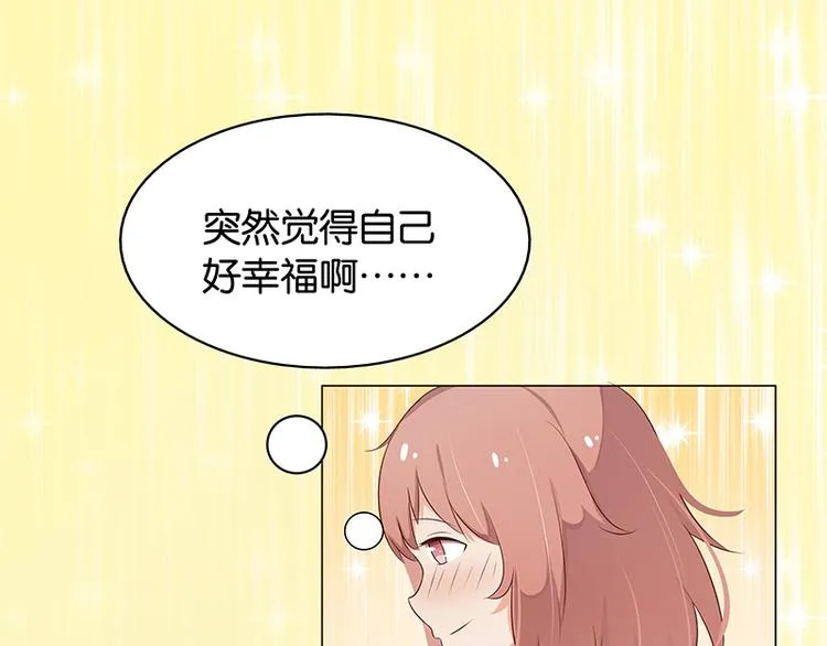 第11话 恶意演播厅 第30页