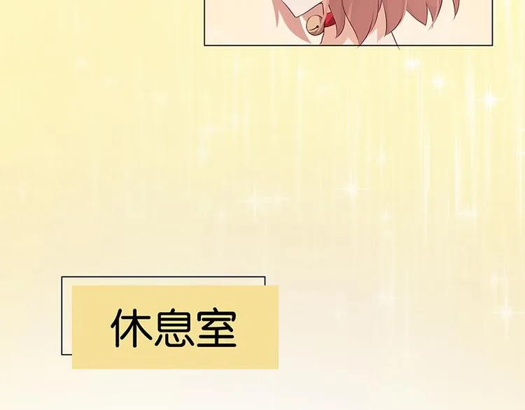 第11话 恶意演播厅 第31页