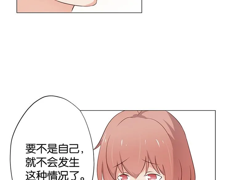 第11话 恶意演播厅 第36页