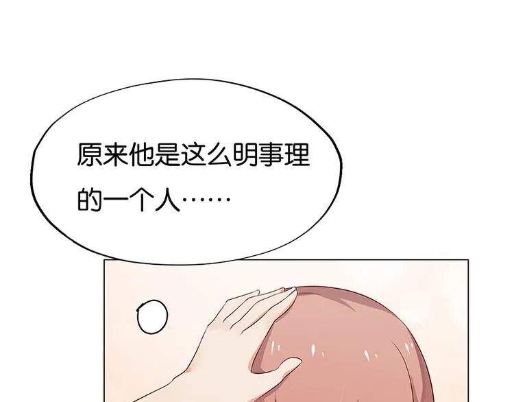 第11话 恶意演播厅 第42页