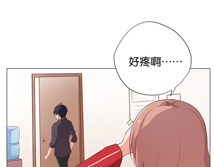 第11话 恶意演播厅 第55页