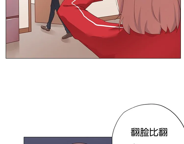 第11话 恶意演播厅 第56页