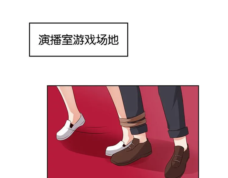 第10话 你可是我的偶像啊 第3页