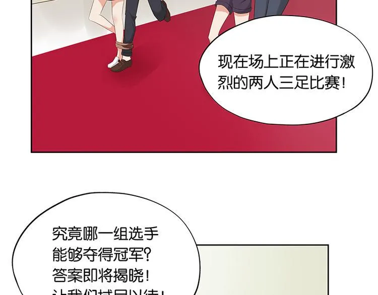 第10话 你可是我的偶像啊 第5页