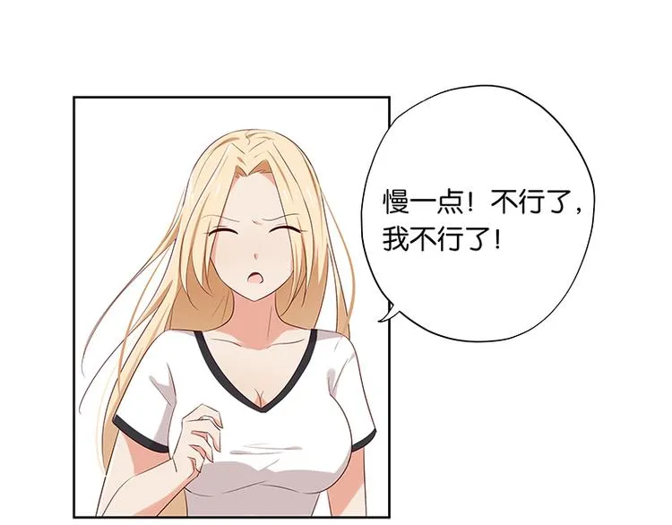 第10话 你可是我的偶像啊 第8页