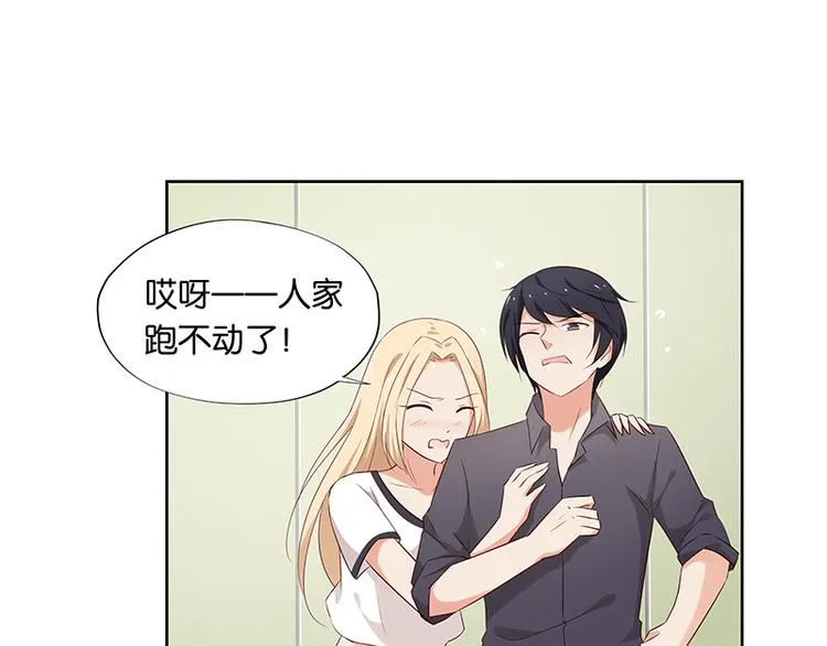 第10话 你可是我的偶像啊 第9页