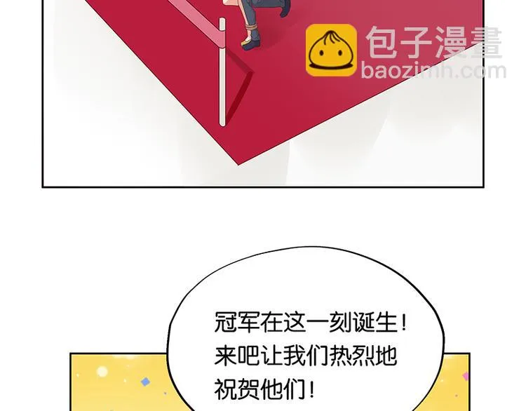 第10话 你可是我的偶像啊 第12页
