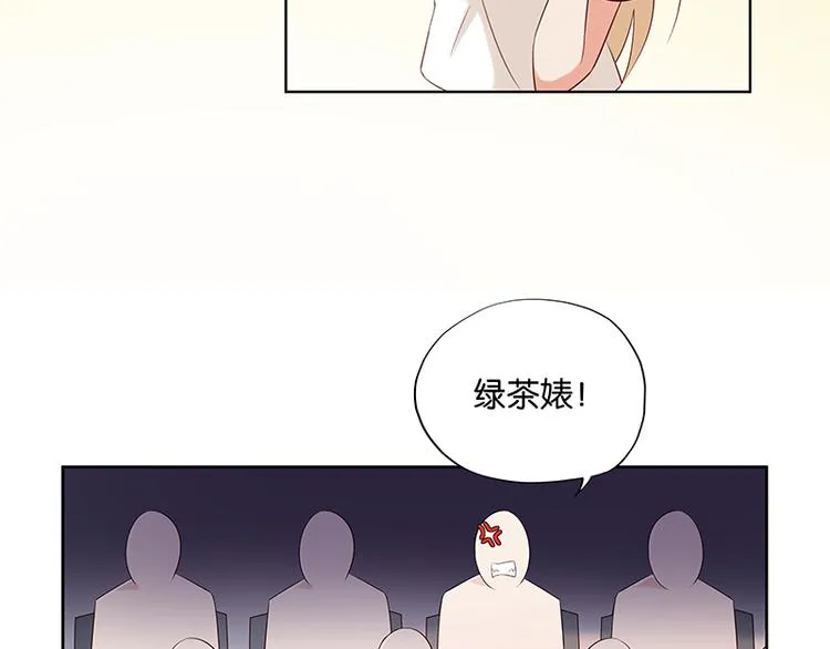 第10话 你可是我的偶像啊 第19页