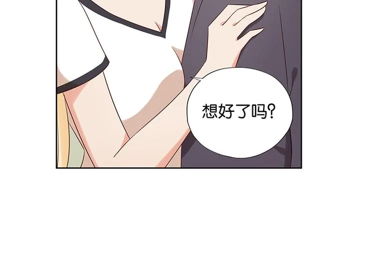 第10话 你可是我的偶像啊 第23页