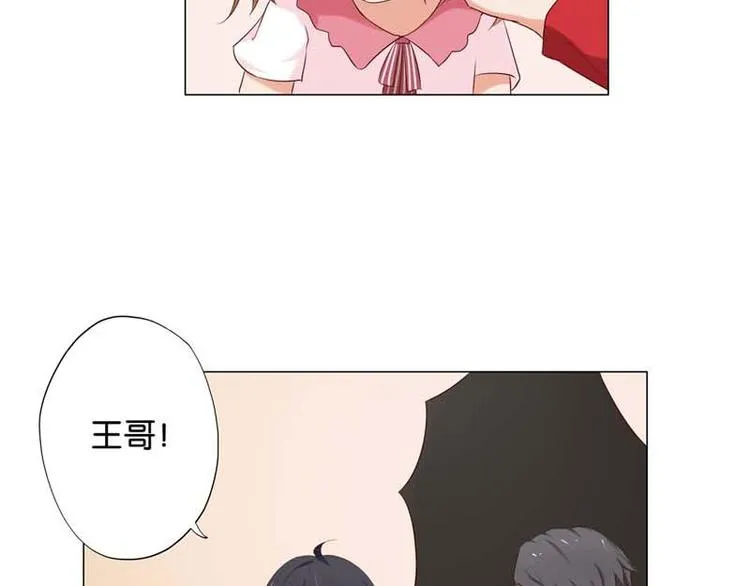 第9话 怎么办好想嫁给他 第24页