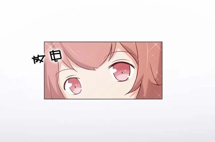 第9话 怎么办好想嫁给他 第39页