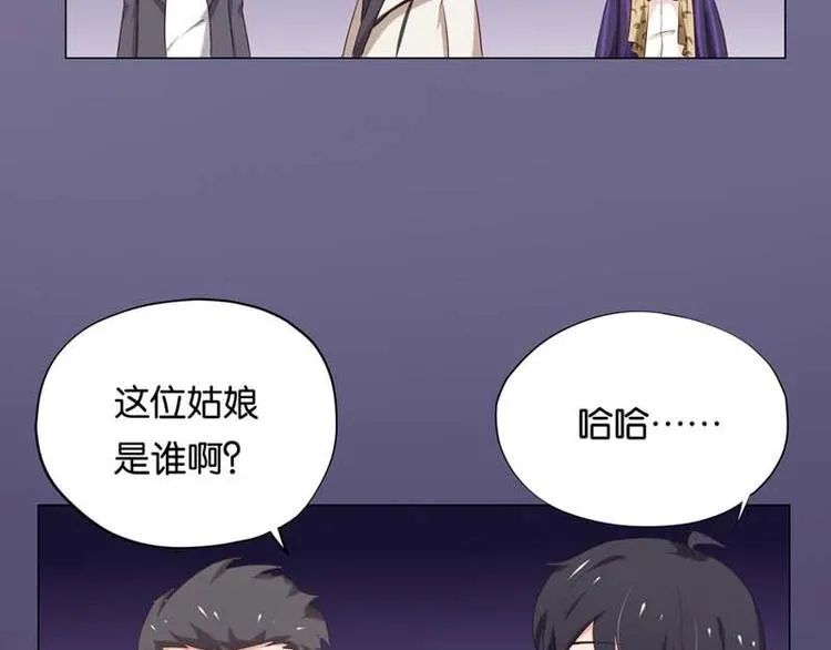第9话 怎么办好想嫁给他 第41页