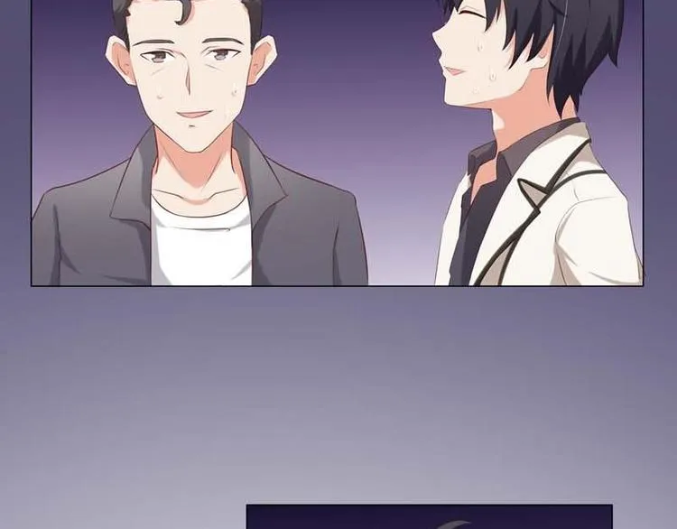 第9话 怎么办好想嫁给他 第42页